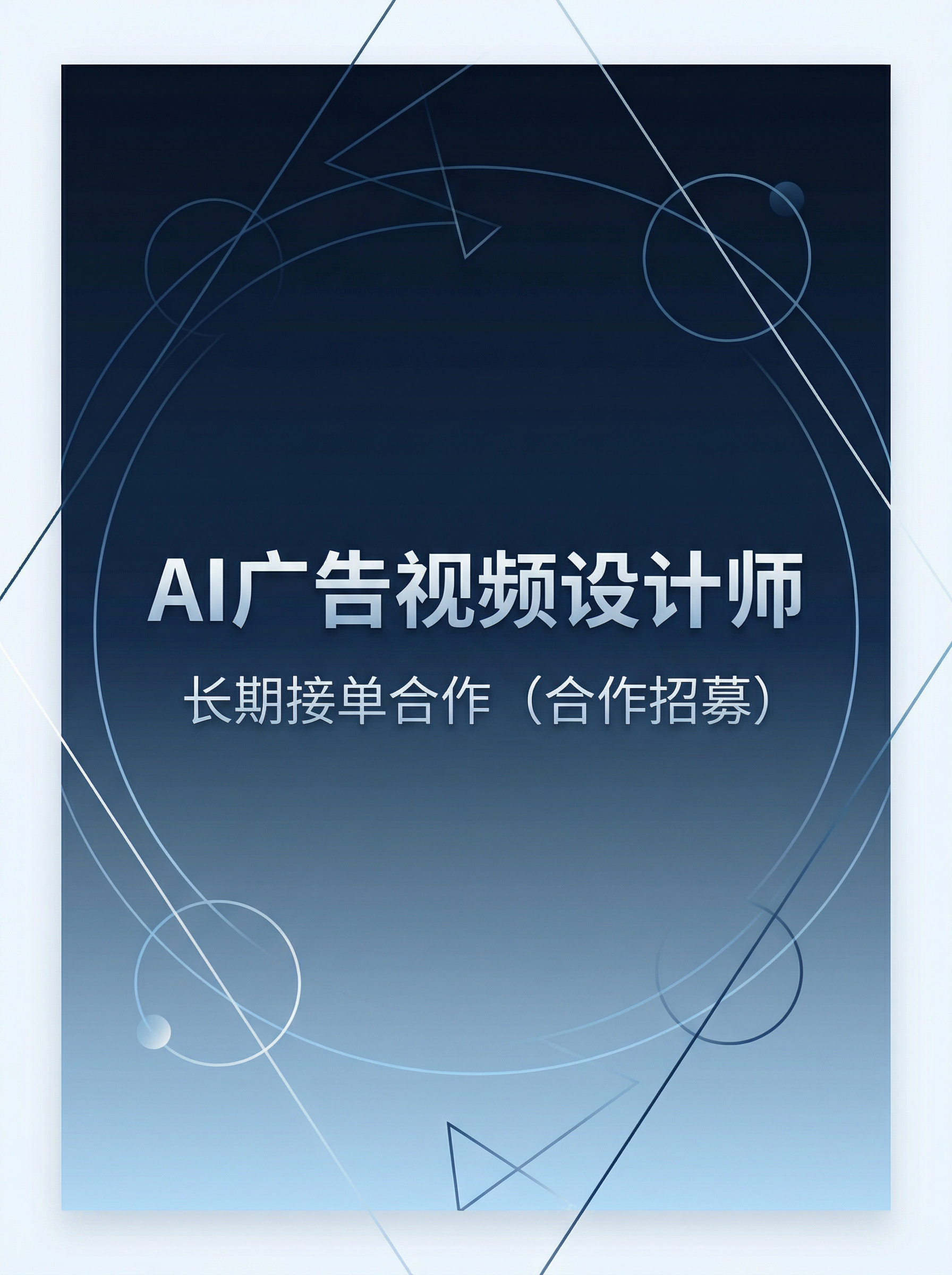【接单项目资讯】2026年3月想赚外快看过来~（图ZMTU0OTUzMDA=） - 资讯 - 站酷设计师招聘资讯原创素材 - 站酷ZCOOL