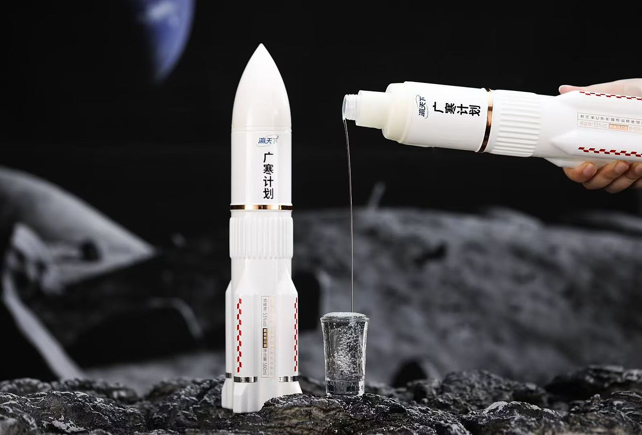 广寒计划中秋特制（图ZNDA0NTY0ODcy） - 产品 - 站酷设计师精神恍惚刚刚哥原创素材 - 站酷ZCOOL