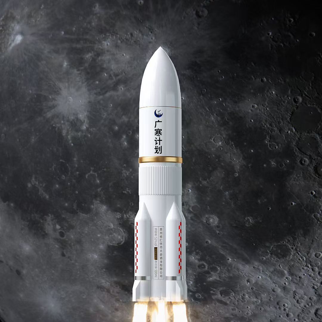 广寒计划中秋特制（图ZNDA0NTY0ODQ0） - 产品 - 站酷设计师精神恍惚刚刚哥原创素材 - 站酷ZCOOL