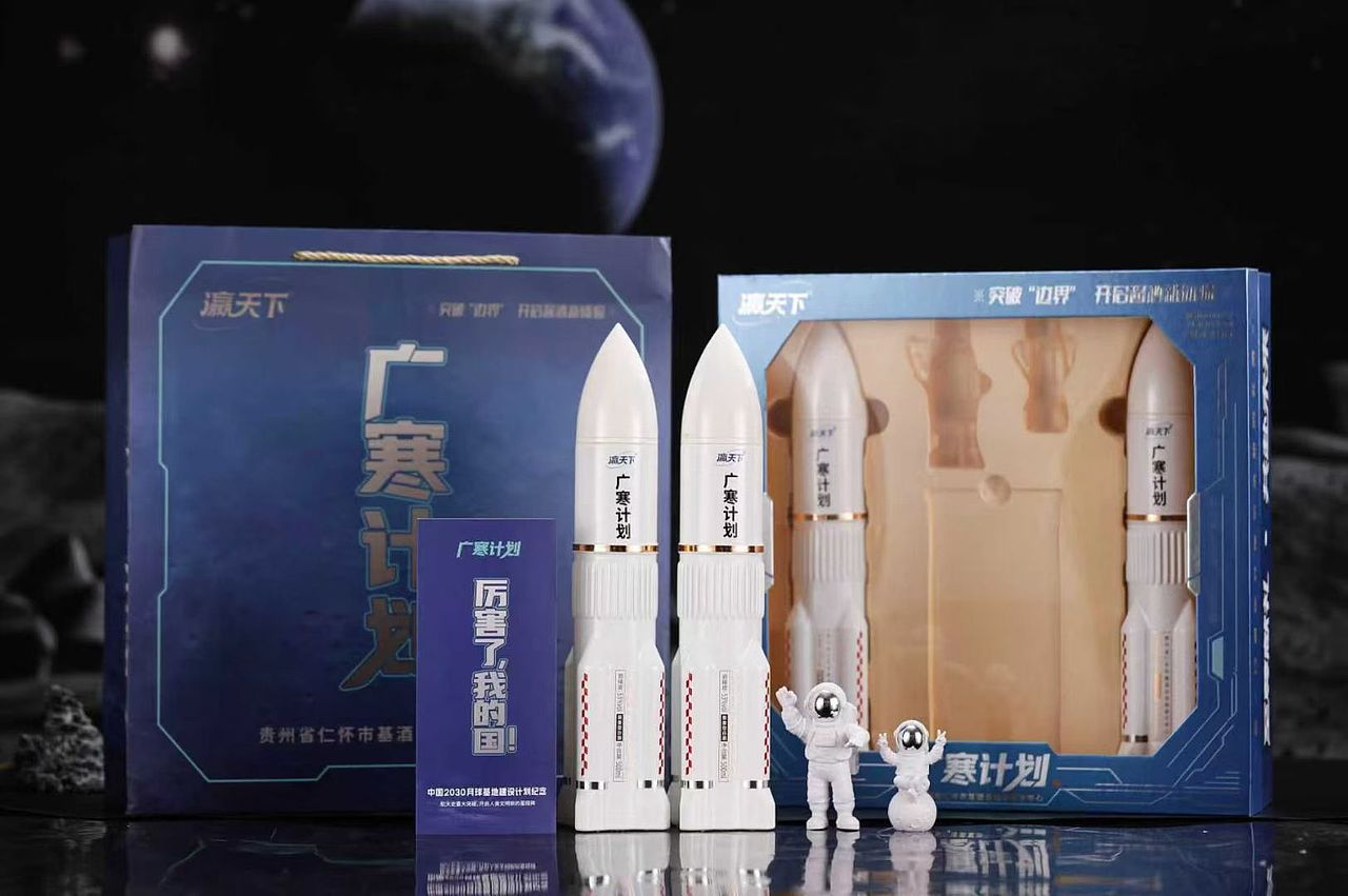 广寒计划中秋特制（图ZNDA0NTY0ODY4） - 产品 - 站酷设计师精神恍惚刚刚哥原创素材 - 站酷ZCOOL