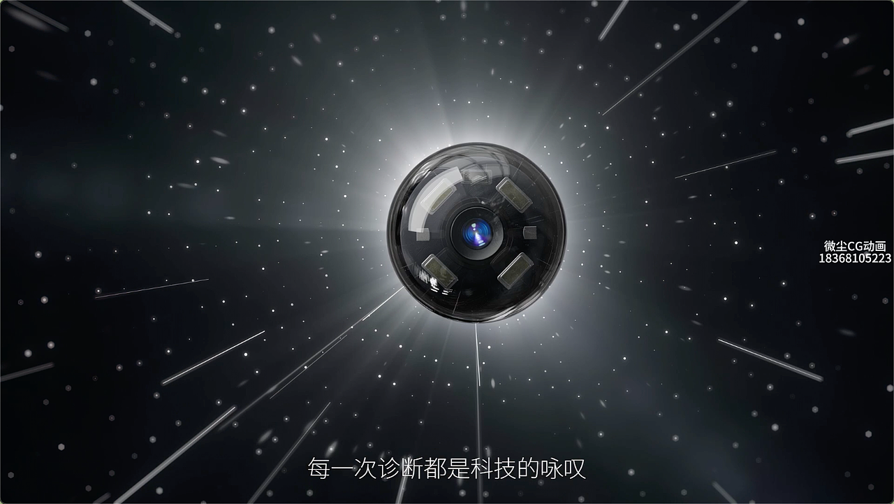 安翰科技智能模块化磁控胶囊内窥镜/胃镜（图ZNDA0NTY1MjI0） - 动画/影视 - 站酷设计师微尘CG动画原创素材 - 站酷ZCOOL