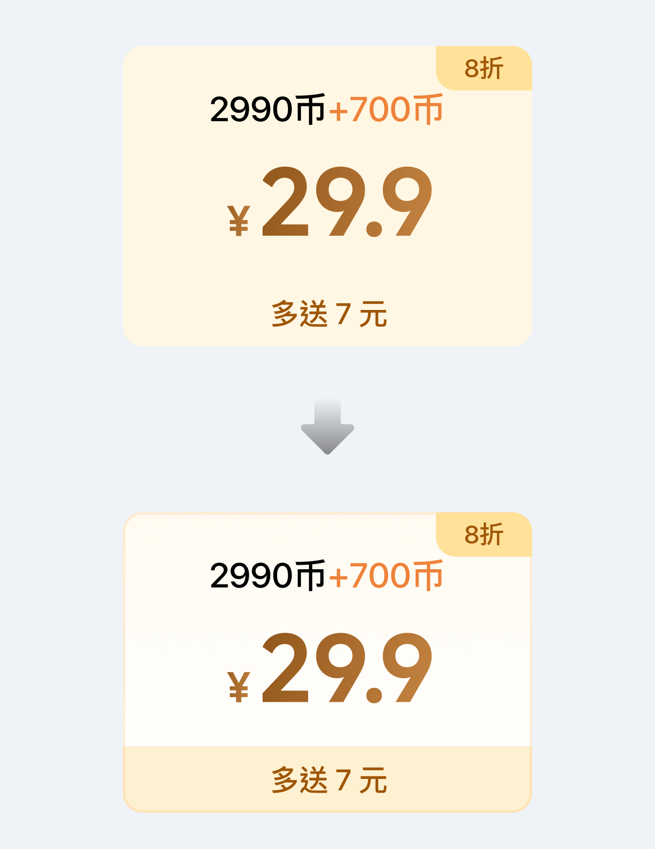 老板说一个基础弹窗我都做不好，明天走人吧，我没理他！（图ZMTU0OTUzMzI=） - 教程 - 站酷设计师菜心轻量文原创素材 - 站酷ZCOOL