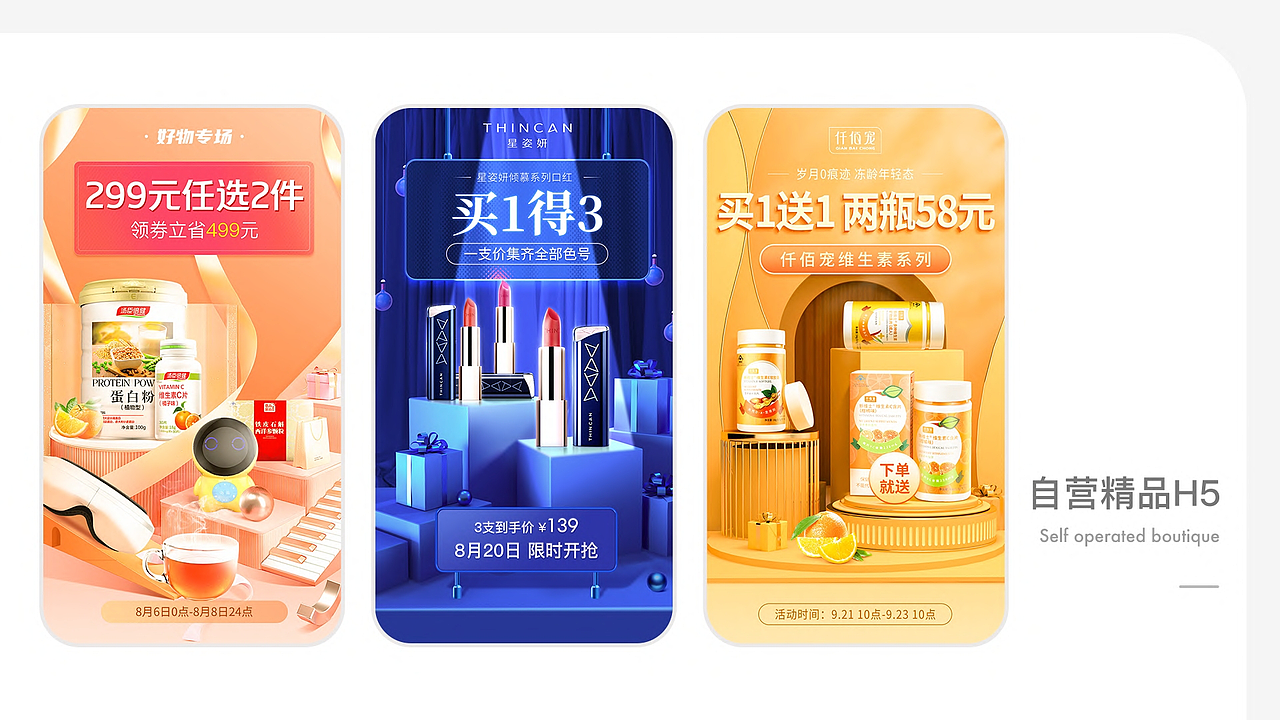 作品集（图ZNDA0NTY2MzY4） - PPT/Keynote - 站酷设计师hidddd原创素材 - 站酷ZCOOL