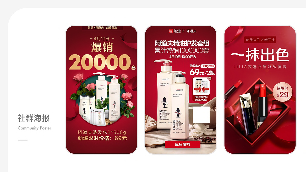 作品集（图ZNDA0NTY2Mzk2） - PPT/Keynote - 站酷设计师hidddd原创素材 - 站酷ZCOOL