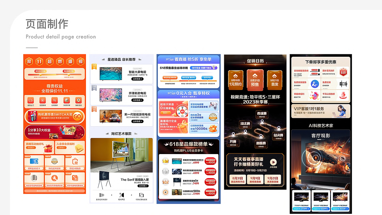 作品集（图ZNDA0NTY2Mjky） - PPT/Keynote - 站酷设计师hidddd原创素材 - 站酷ZCOOL
