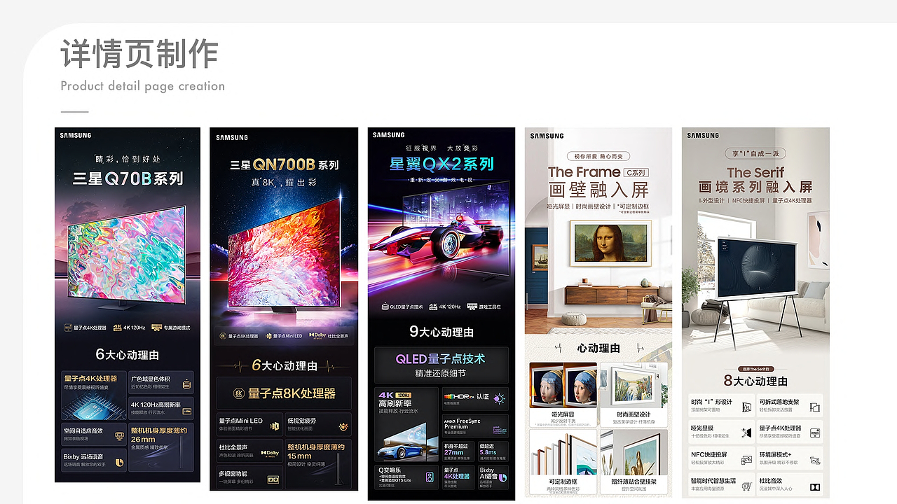 作品集（图ZNDA0NTY2MzAw） - PPT/Keynote - 站酷设计师hidddd原创素材 - 站酷ZCOOL