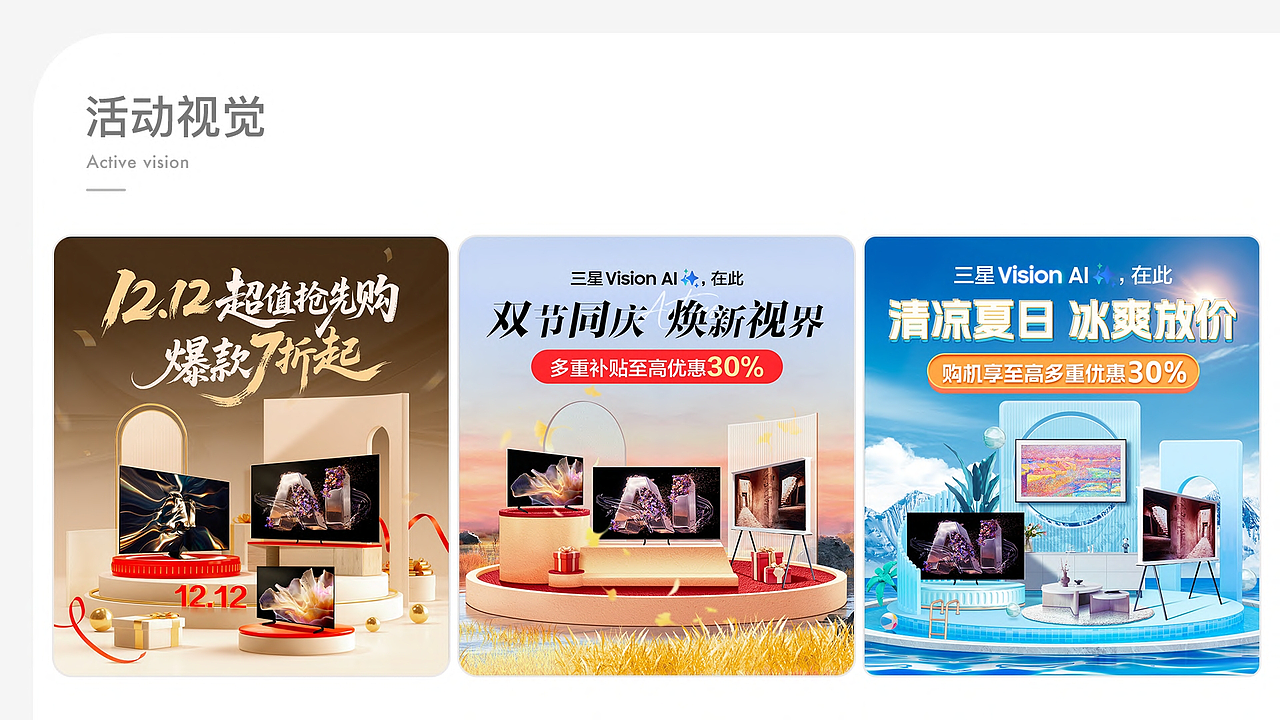 作品集（图ZNDA0NTY2MjY4） - PPT/Keynote - 站酷设计师hidddd原创素材 - 站酷ZCOOL