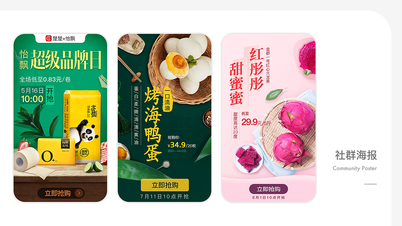 作品集（图ZNDA0NTY2Mzky） - PPT/Keynote - 站酷设计师hidddd原创素材 - 站酷ZCOOL