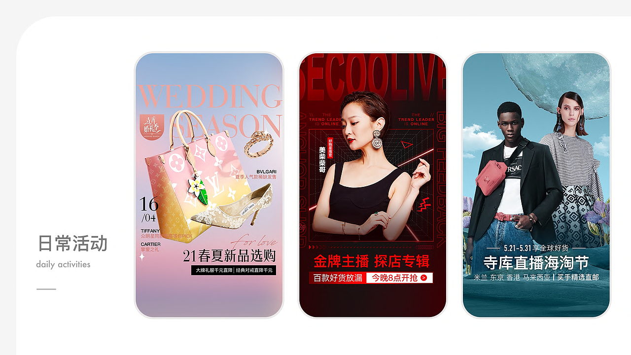 作品集（图ZNDA0NTY2MzUy） - PPT/Keynote - 站酷设计师hidddd原创素材 - 站酷ZCOOL