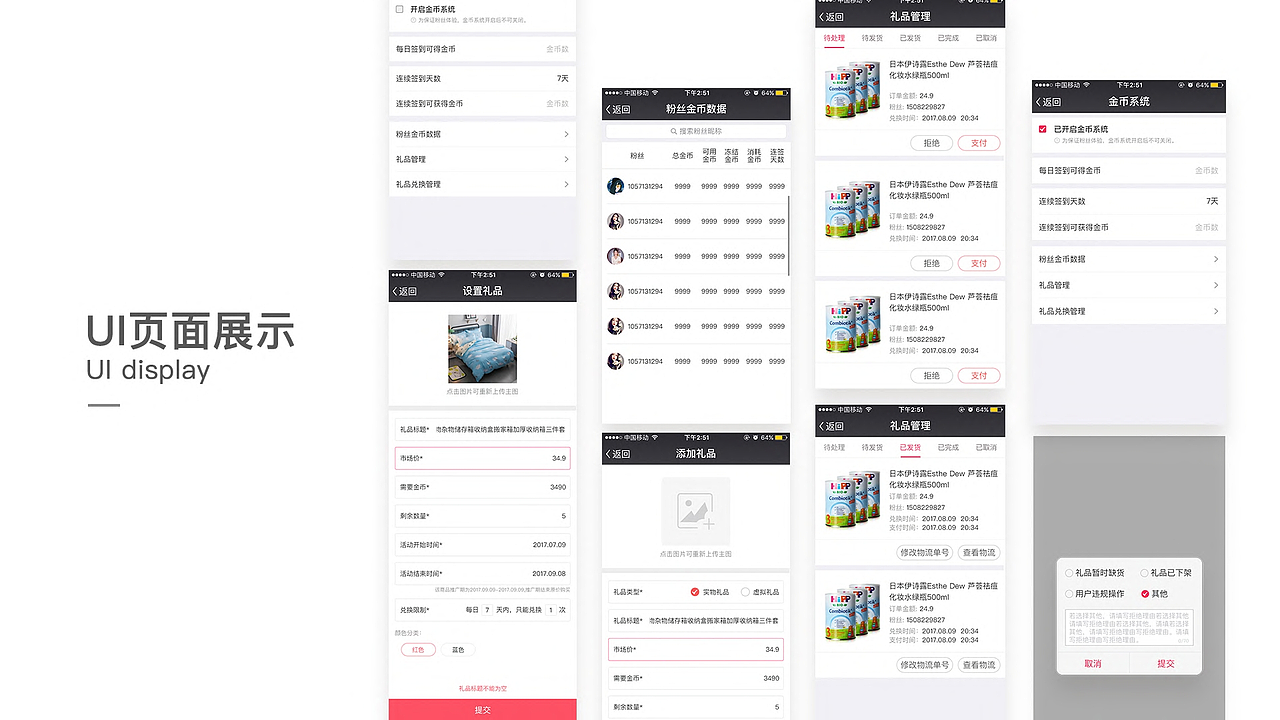 作品集（图ZNDA0NTY2NDE2） - PPT/Keynote - 站酷设计师hidddd原创素材 - 站酷ZCOOL