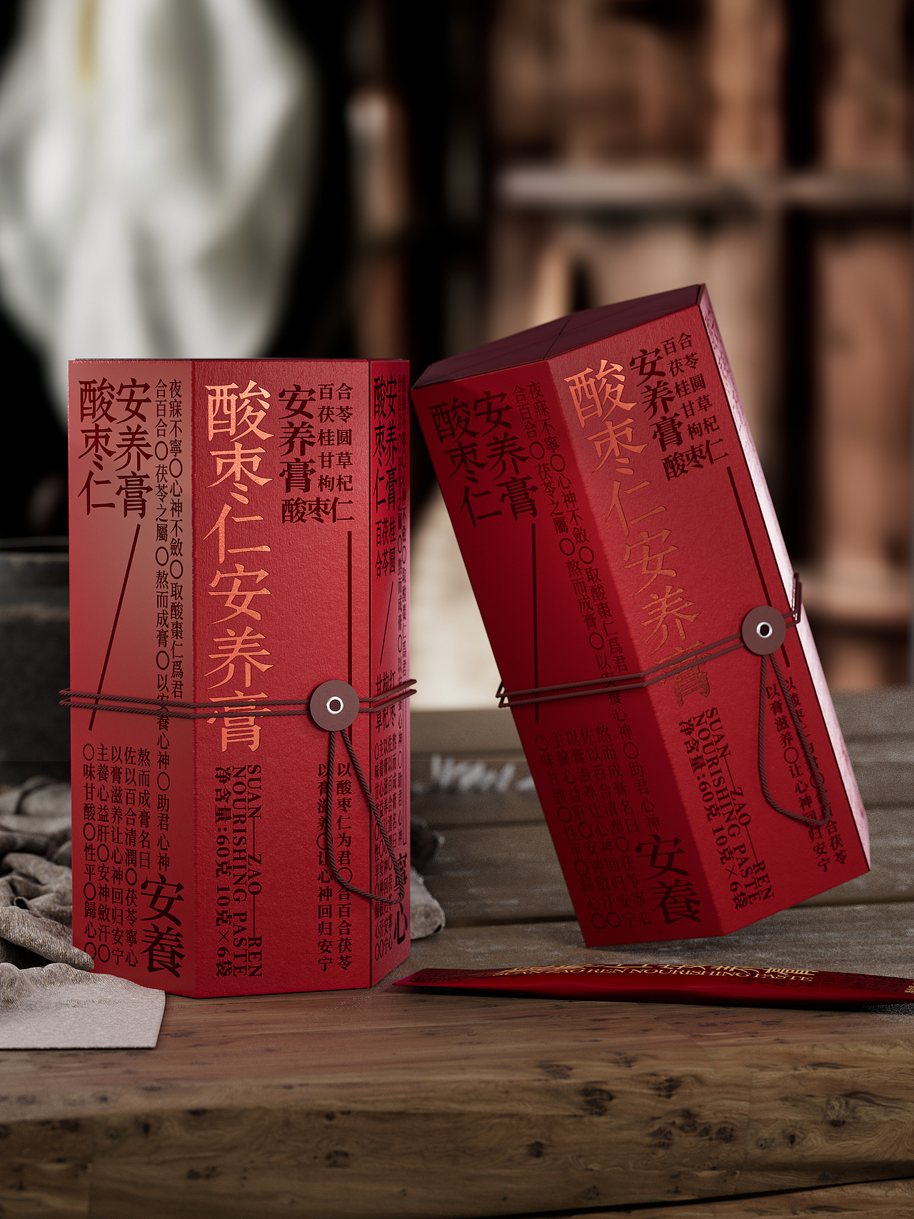 酸枣仁安养膏｜包装设计（图ZNDA0NTY3Mzcy） - 包装 - 站酷设计师JMZWdesign原创素材 - 站酷ZCOOL