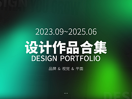 独立站网站设计外贸跨境平台海报设计企业文化设计