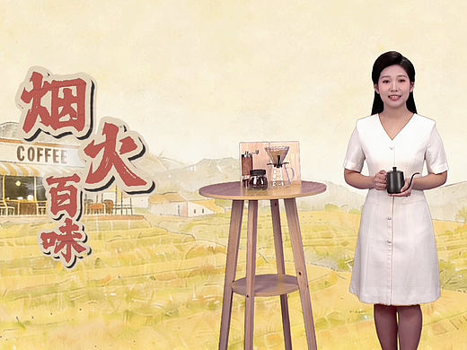 【站播】主持人作品集 节目主持