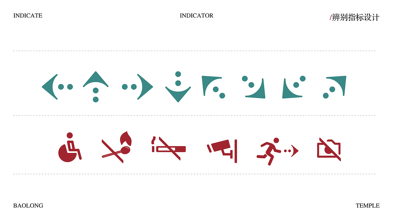 “抱龙禅院”抱龙 buff 加持，禅院给你满格幸运值（图ZNDA0NTY4Njcy） - 品牌 - 站酷设计师Kay凯1原创素材 - 站酷ZCOOL