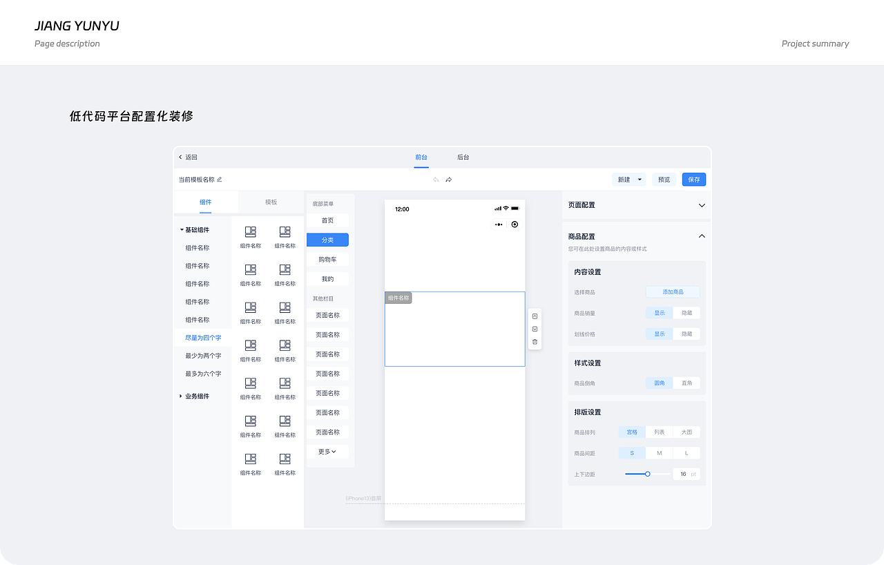 2026｜UI UX作品集（图ZNDA0NTY4ODI4） - APP界面 - 站酷设计师z是一原创素材 - 站酷ZCOOL