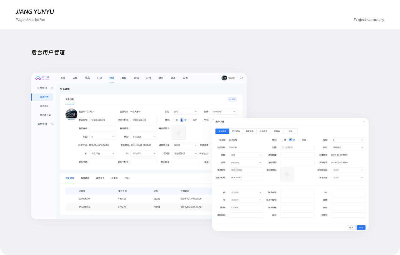2026｜UI UX作品集（图ZNDA0NTY4ODI0） - APP界面 - 站酷设计师z是一原创素材 - 站酷ZCOOL