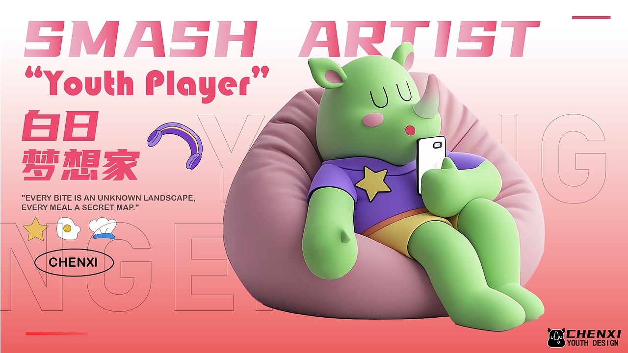 “辰小熙”嘻嘻嘻（图ZNDA0NTY5MTM2） - 品牌 - 站酷设计师Kay凯1原创素材 - 站酷ZCOOL