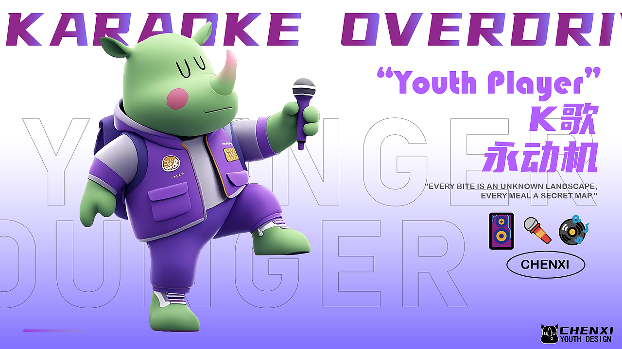 “辰小熙”嘻嘻嘻（图ZNDA0NTY5MTQ0） - 品牌 - 站酷设计师Kay凯1原创素材 - 站酷ZCOOL