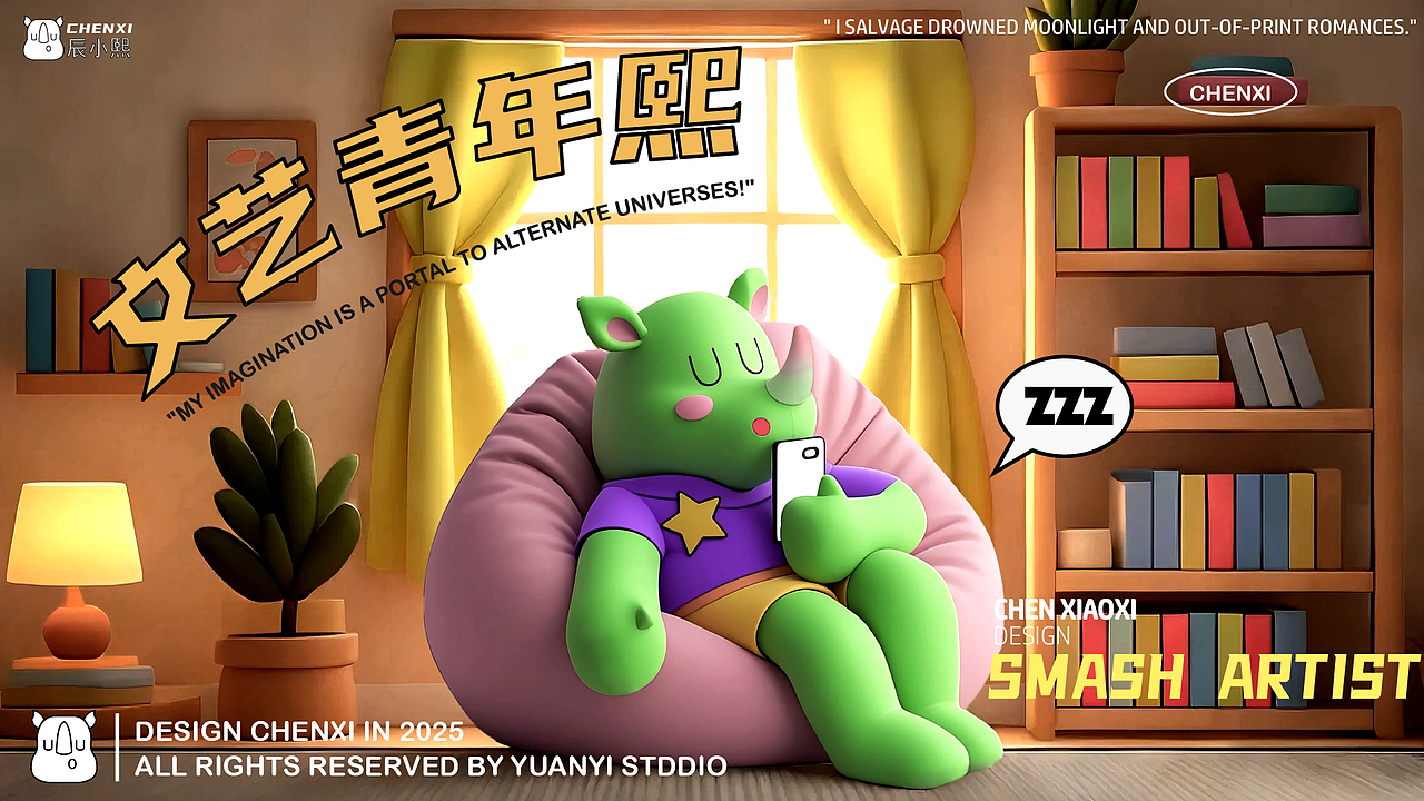 “辰小熙”嘻嘻嘻（图ZNDA0NTY5MTcy） - 品牌 - 站酷设计师Kay凯1原创素材 - 站酷ZCOOL