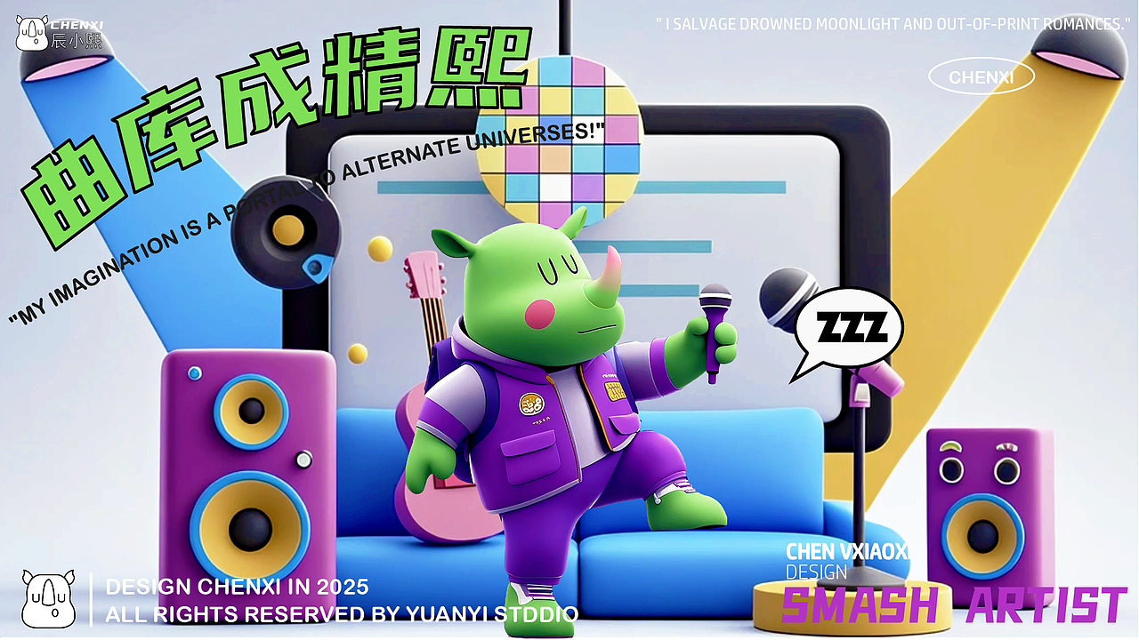 “辰小熙”嘻嘻嘻（图ZNDA0NTY5MTg0） - 品牌 - 站酷设计师Kay凯1原创素材 - 站酷ZCOOL