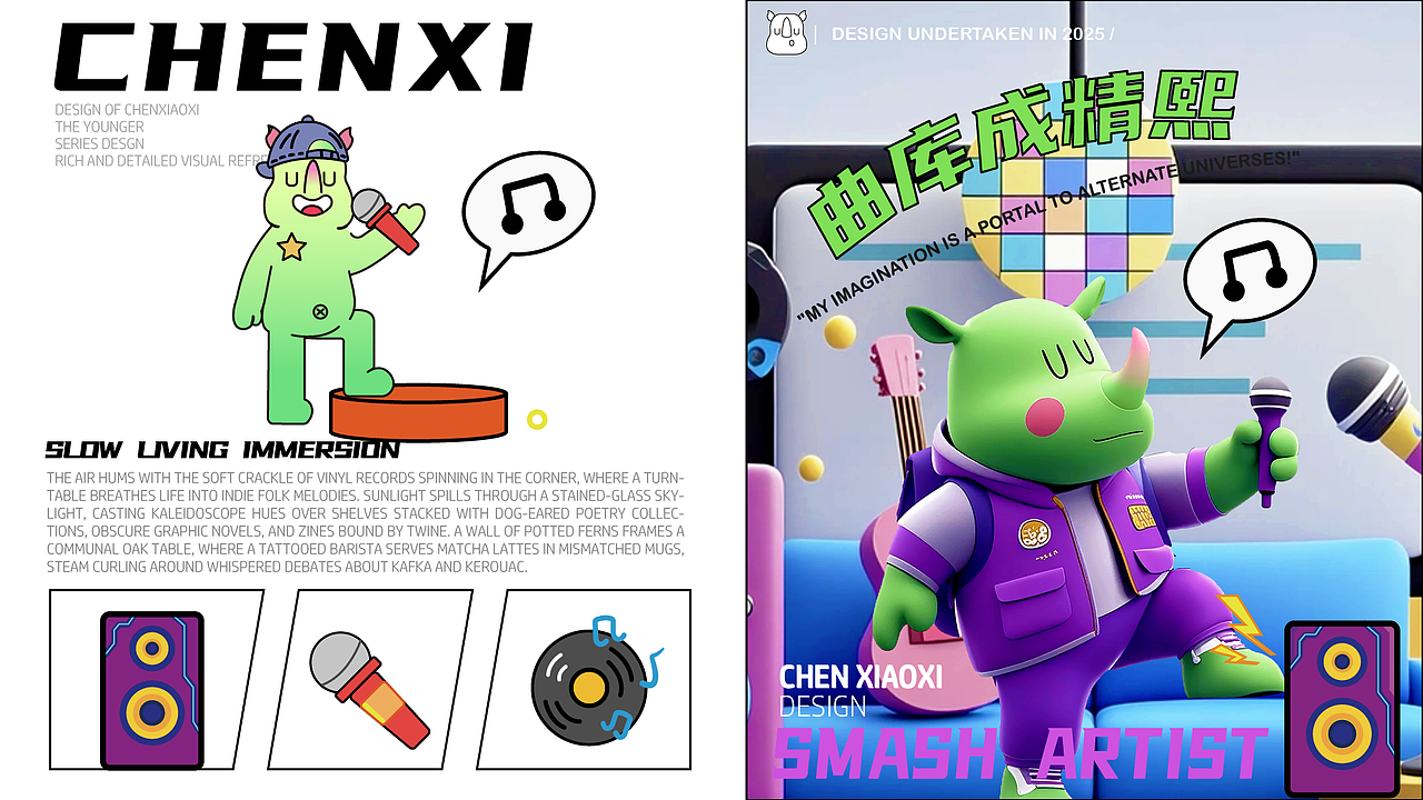 “辰小熙”嘻嘻嘻（图ZNDA0NTY5MTgw） - 品牌 - 站酷设计师Kay凯1原创素材 - 站酷ZCOOL