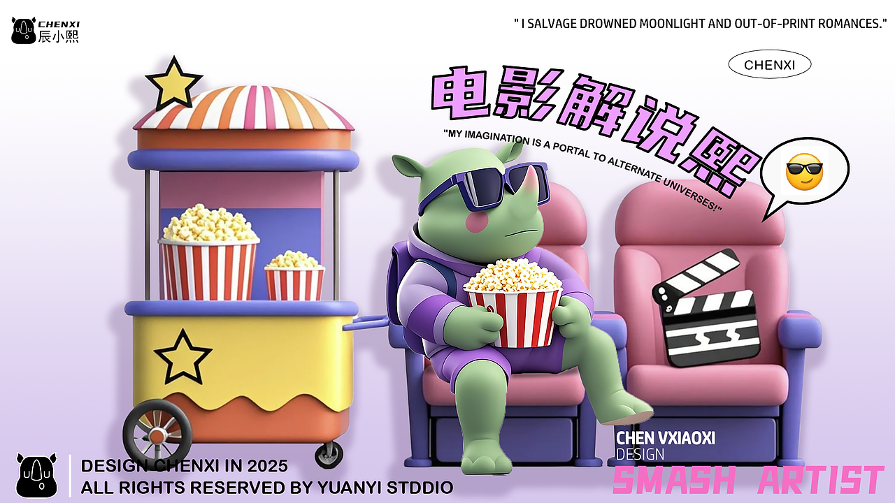 “辰小熙”嘻嘻嘻（图ZNDA0NTY5MjA4） - 品牌 - 站酷设计师Kay凯1原创素材 - 站酷ZCOOL