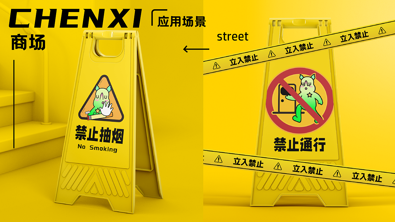 “辰小熙”嘻嘻嘻（图ZNDA0NTY5MjE2） - 品牌 - 站酷设计师Kay凯1原创素材 - 站酷ZCOOL