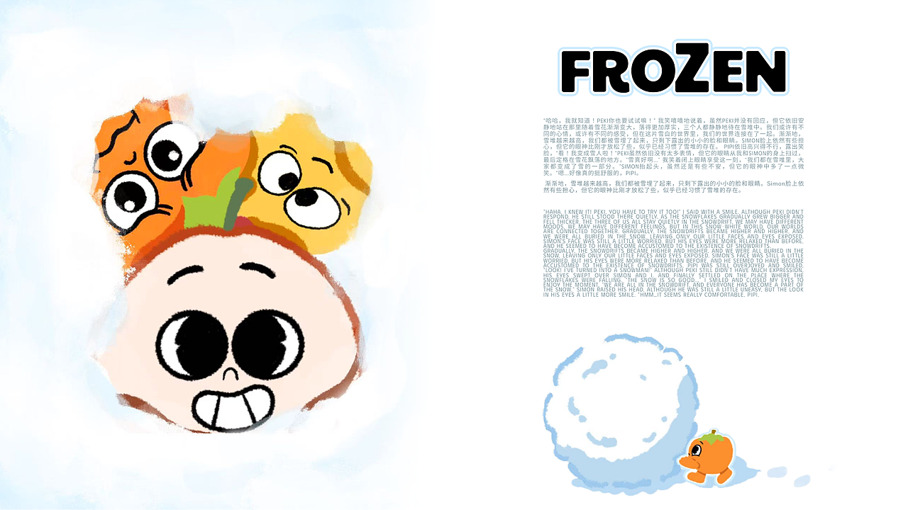 “Frozen”小伙伴们（图ZNDA0NTY5MzYw） - IP形象 - 站酷设计师Kay凯1原创素材 - 站酷ZCOOL