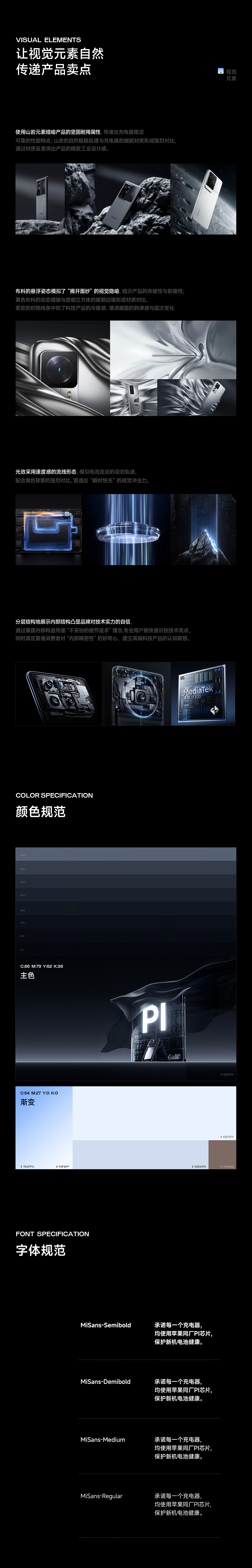 2026年第11周 本周推荐项目 | 同芯充视觉全案（图ZNDA0NTc0NDI0） - 宣传物料 - 站酷设计师baseus设计原创素材 - 站酷ZCOOL