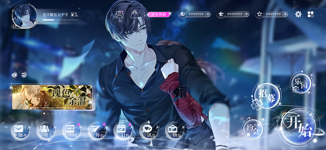 2025游戏UI作品集 I 应届生求职ing（图ZNDA0NTc0ODU2） - 游戏UI - 站酷设计师安陵易原创素材 - 站酷ZCOOL