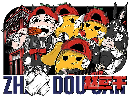 四川达州丨赵豆干丨IP品牌全案-豆子星球