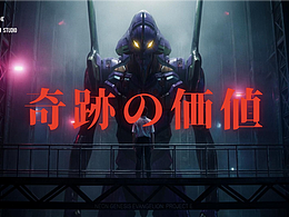 AI重制《新世纪福音战士》丨EVA混剪