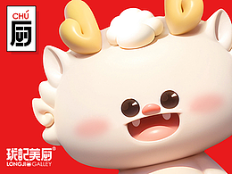 LONGJI GALLEY【电商品牌升级视觉策略全案】