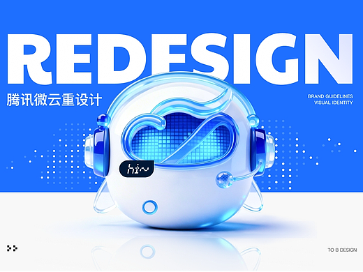 原创腾讯云盘重设计