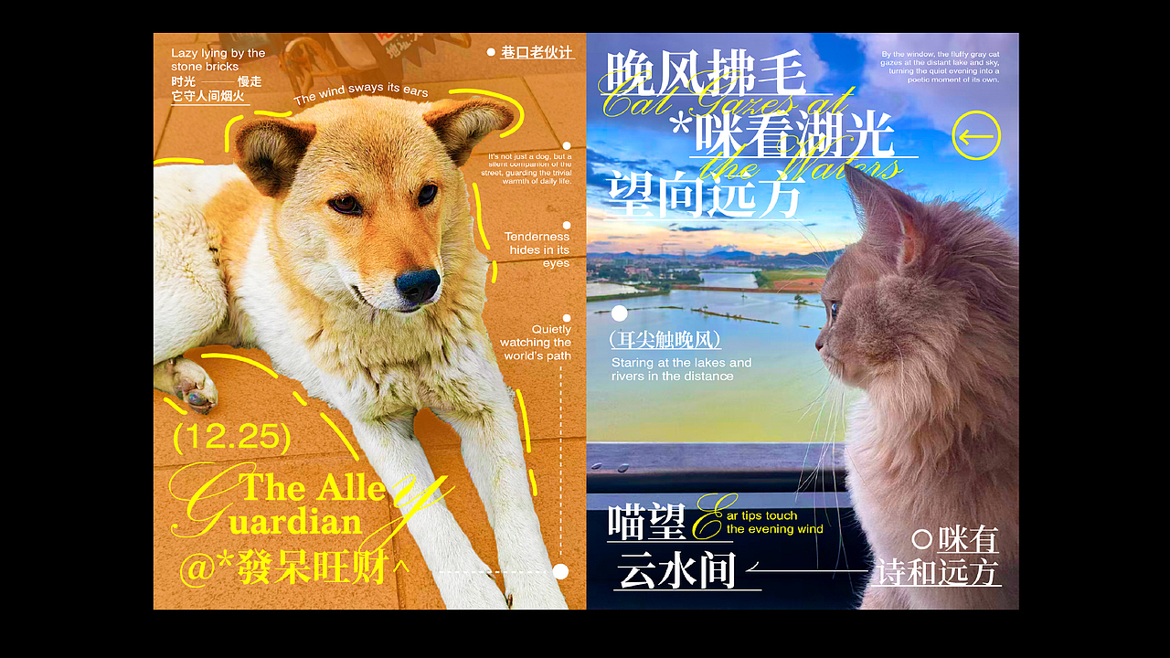 景物类海报排版设计 | 文艺风格海报（图ZNDA0NTgxMjcy） - 海报 - 站酷设计师範飯爱设计原创素材 - 站酷ZCOOL