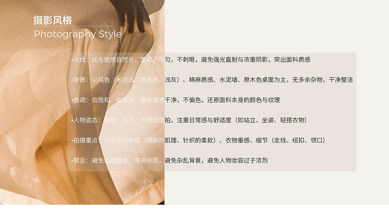 《简》女装品牌全案设计 | 个人原创练习（图ZNDA0NTgyNzQ0） - 品牌 - 站酷设计师wuen乌恩原创素材 - 站酷ZCOOL