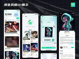 APP