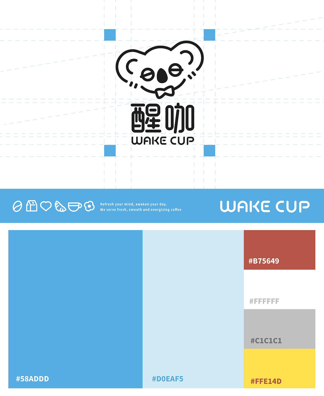逐浪派对-[醒咖]咖啡品牌IP形象设计（图ZNDA0NTgzMDE2） - IP形象 - 站酷设计师茴香味止疼片原创素材 - 站酷ZCOOL