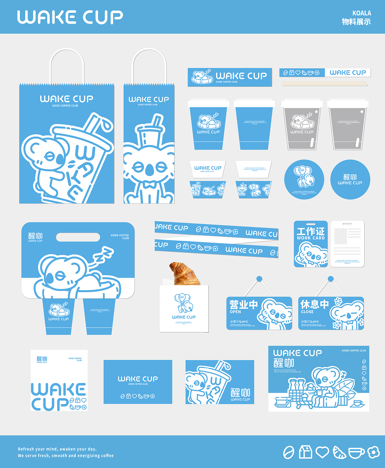 逐浪派对-[醒咖]咖啡品牌IP形象设计（图ZNDA0NTgzMDQw） - IP形象 - 站酷设计师茴香味止疼片原创素材 - 站酷ZCOOL