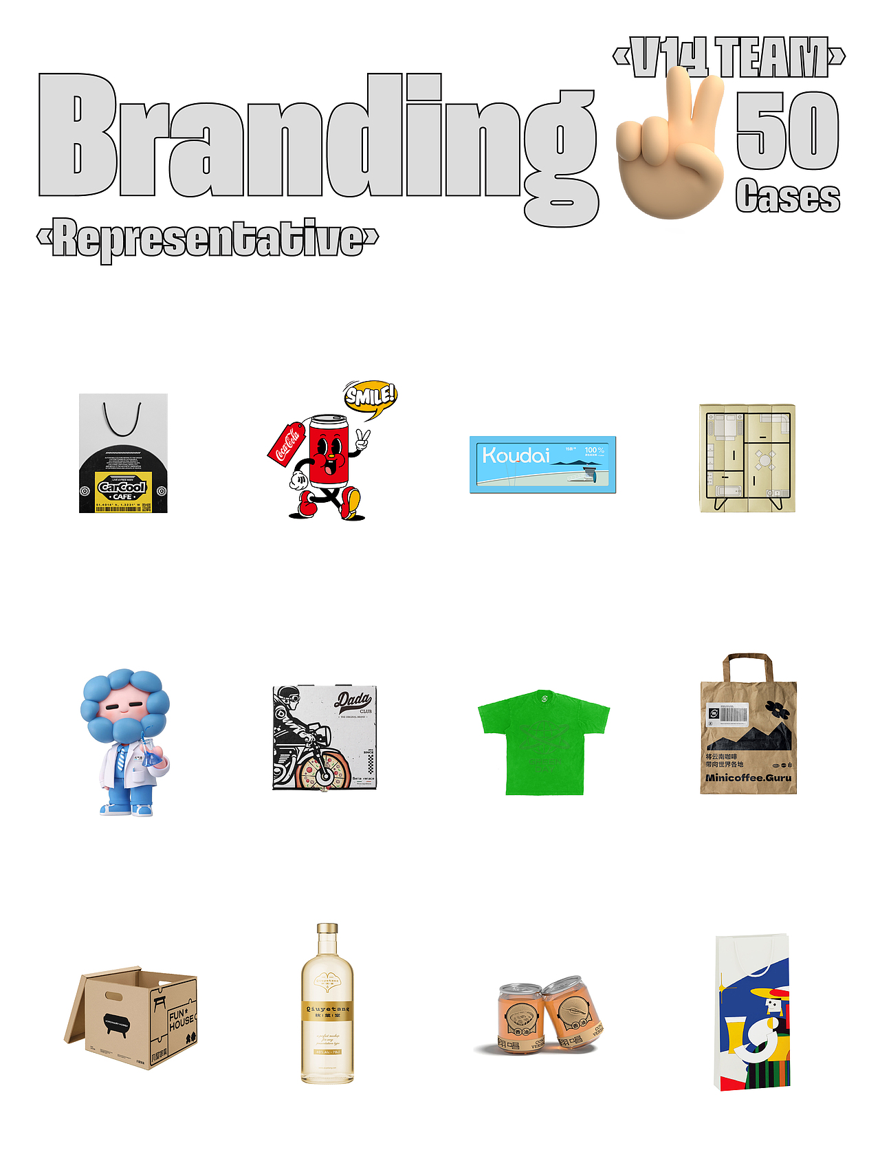V14 TEAM | Branding 50 Cases（图ZNDA0NTg3NTQw） - 品牌 - 站酷设计师V14TEAM原创素材 - 站酷ZCOOL