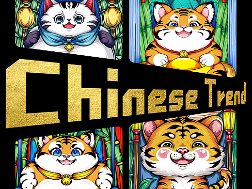 国潮插画竖版合集-第四十三弹