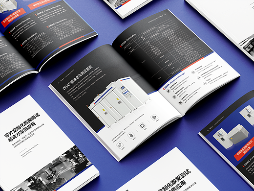 产品设备画册设计｜企业宣传册设计 产品手册设计