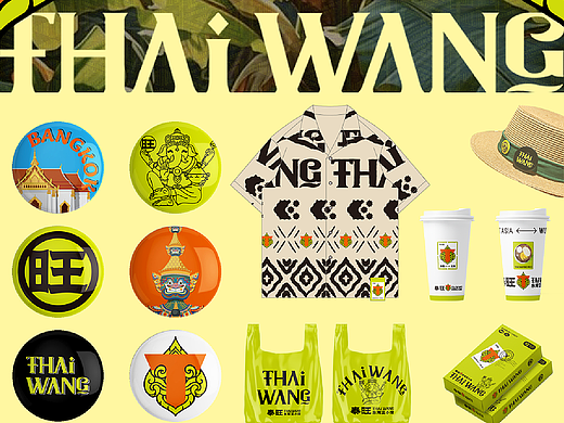 泰旺 东南亚小馆4|泰国菜|品牌设计 全案设计 VI设计