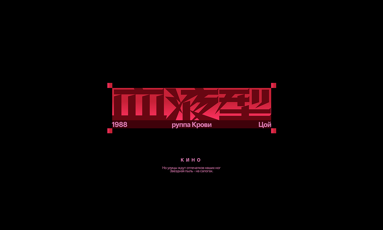 Daily type 03（图ZNDA0NTg5MDQ4） - 字体/字形 - 站酷设计师llcat19原创素材 - 站酷ZCOOL