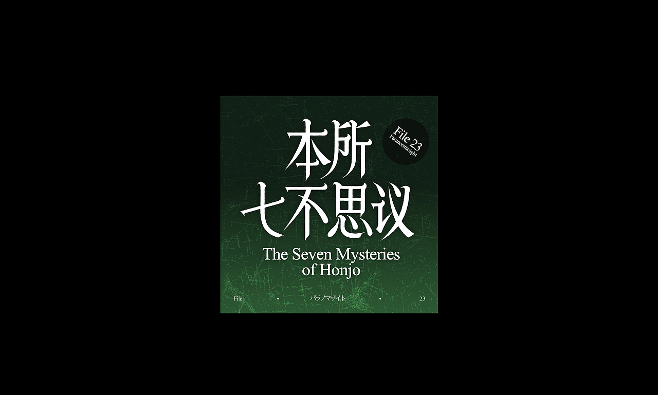 Daily type 03（图ZNDA0NTg5MDYw） - 字体/字形 - 站酷设计师llcat19原创素材 - 站酷ZCOOL