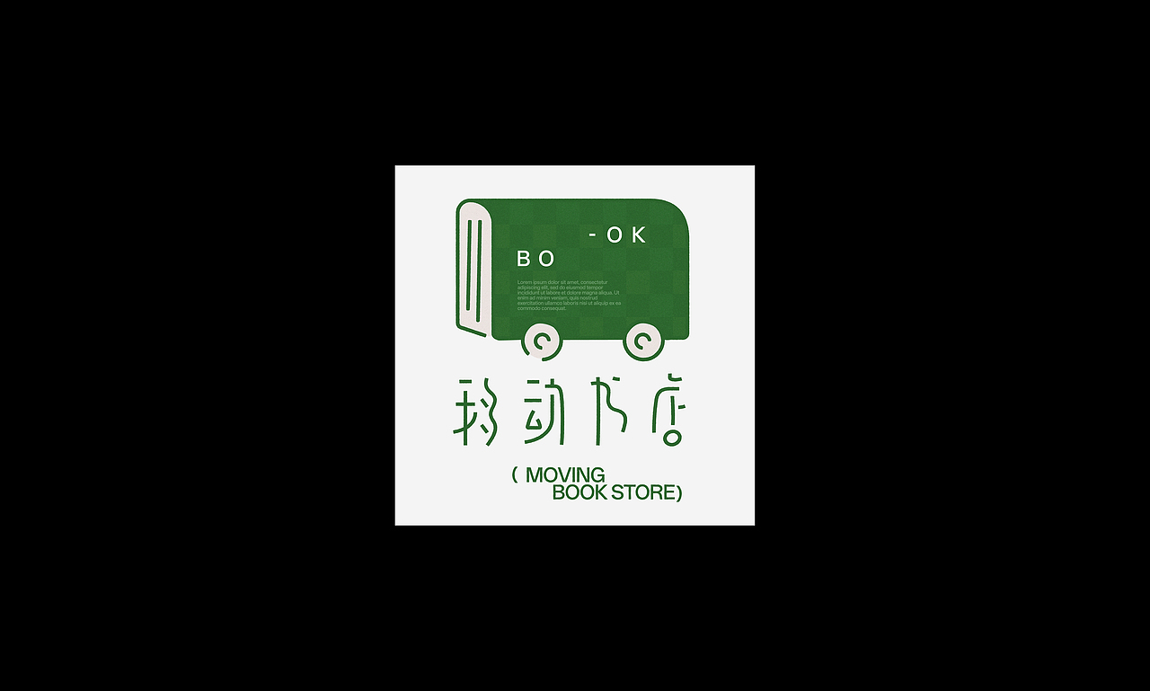 Daily type 03（图ZNDA0NTg5MDY0） - 字体/字形 - 站酷设计师llcat19原创素材 - 站酷ZCOOL