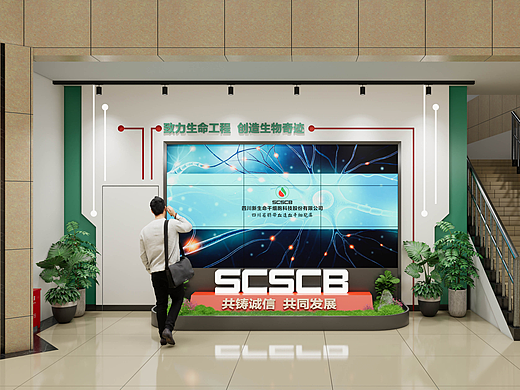 医疗行业文化墙设计