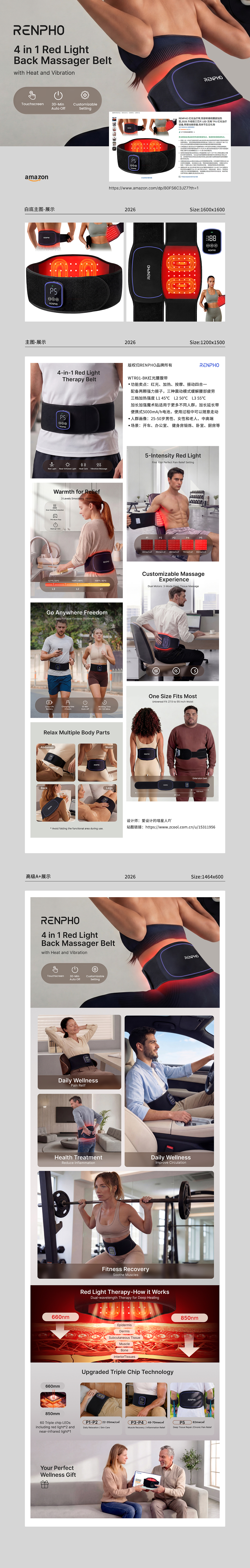 R-WTR01 红光腹腰带（图ZNDA0NTkwMjA4） - 其他平面 - 站酷设计师爱设计的喵星人吖原创素材 - 站酷ZCOOL