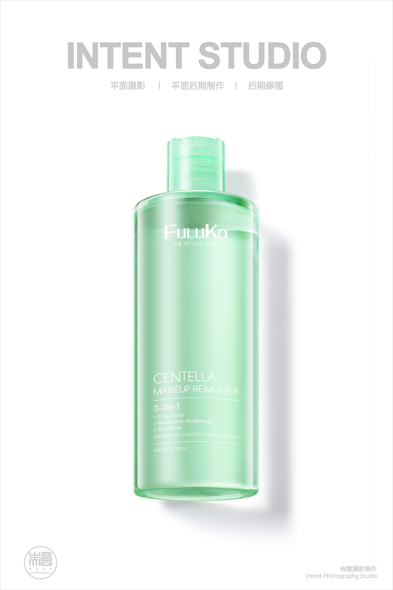化妆品 | 护肤品 | FuLuKo卸妆水 ✖ 耑意摄影（图ZNDA0NTkwNjI0） - 产品摄影 - 站酷设计师耑意摄影原创素材 - 站酷ZCOOL