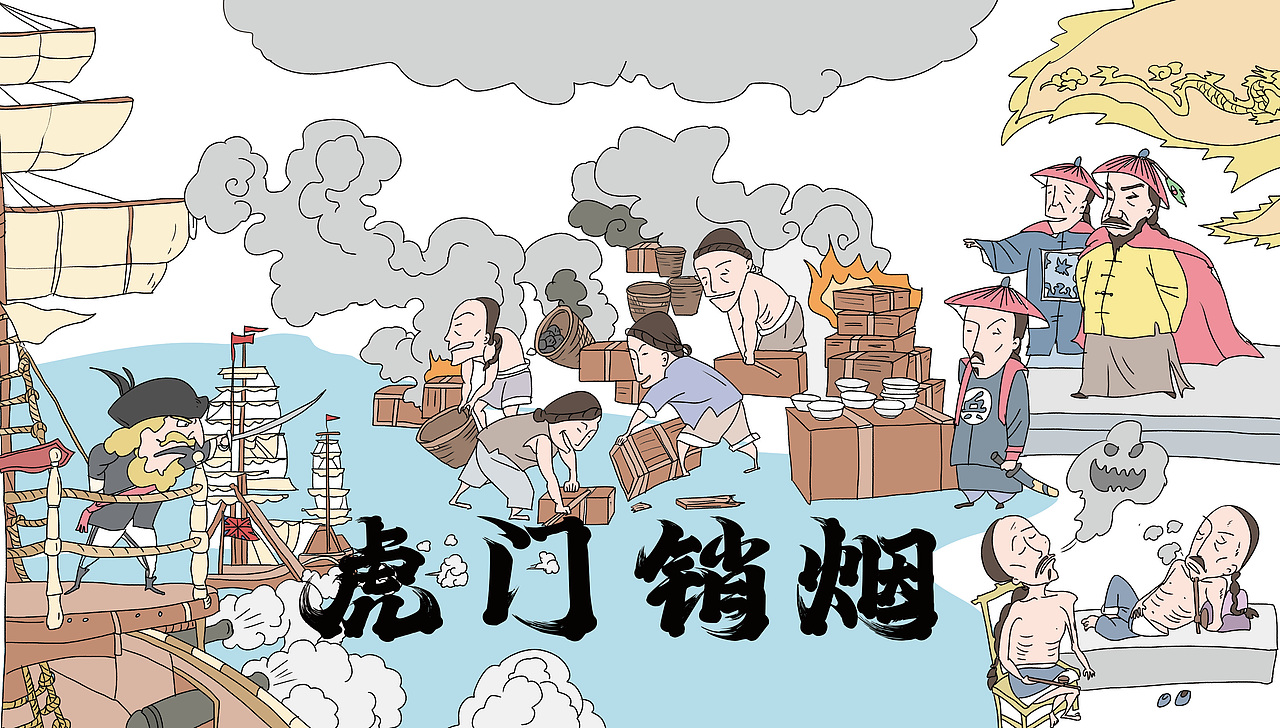 历史故事插图（图ZNDA0NTkwNzQw） - 儿童插画 - 站酷设计师David梁原创素材 - 站酷ZCOOL
